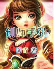 创师手札:打造梦想