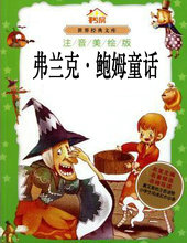 弗兰克·鲍姆童话