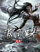 逍遥道圣