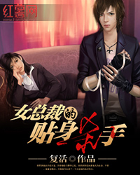 铁血兵王:总裁老婆缠上身