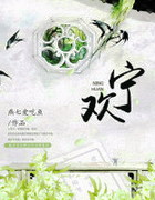 宁欢