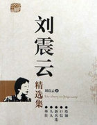 头人