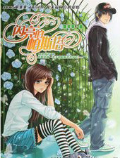 闪亮的帕斯塔(说好的幸福呢)