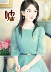 嘘
