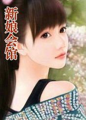 新娘会馆