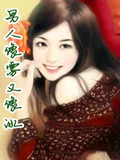 男人像雾又像冰