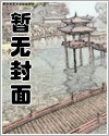 末世重生，我带老公和俩娃疯狂囤货